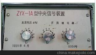 BFL-8负序过流保护装置 电气安全的守护者与技术创新典范